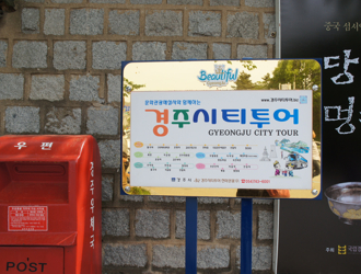 viagens-coréia-do-sul-pacotes-seoul